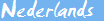 Nederlands
